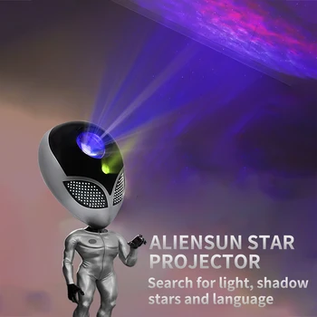 Новый подарок Лазерный луч инопланетной природы, Многоцветная вращающаяся проекционная лампа инопланетянина, Морская волна, звездный свет, проектор звездного неба для спальни