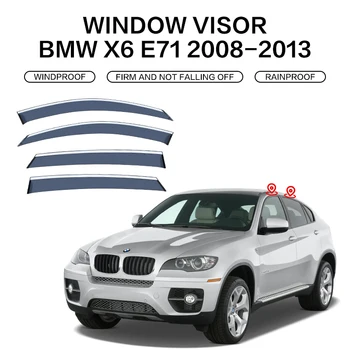 Оконный козырек для BMW X6 E71 F16 G06 2008-2022 Автомобильный дверной козырек, защита от непогоды, защитные стекла