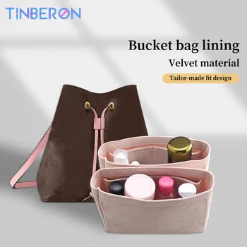 Органайзер для сумок-вкладышей Подходит для хранения косметички, двухслойной замшевой сумки-вкладыша, большой емкости, сумки на молнии в сумке