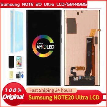 Оригинальный Note20 Ultra AMOLED Для Samsung Galaxy NOTE20 Ultra Display SM-N985F N985F/DS N986B 5G Сенсорный экран Дигитайзер с точками