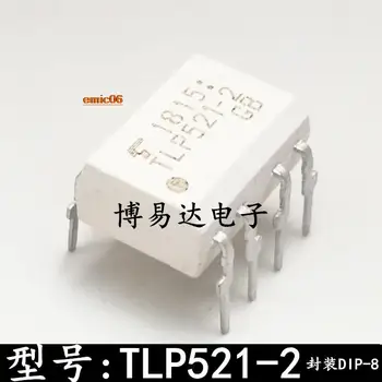 оригинальный запас 10 штук TLP521-2 TLP521-2GB TLP521-2GR DIP8
