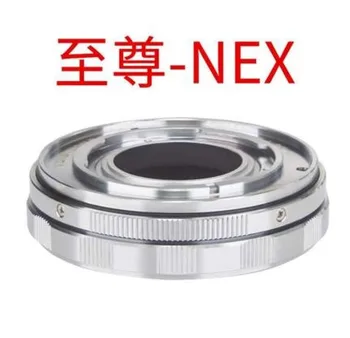 переходное кольцо для макросъемки для объектива VOIGTLANDER Prominent 50 мм к Sony E mount NEX6/7 A7r/2/3/4 камера a9 A7s A6600 A6300 EA50 FS700