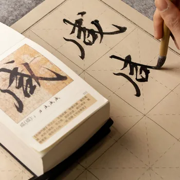 Портативный Буклет Китайские Каллиграфические Тетради Для Начинающих С китайскими Иероглифами, Официальные Тетради для Каллиграфии Обычным Шрифтом