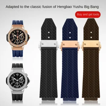 Ремешок для часов HUBLOT BIG BANG Силиконовый 26* 19 мм, Водонепроницаемый Мужской ремешок для часов, Цепочка, Аксессуары для часов, Резиновый браслет, браслет