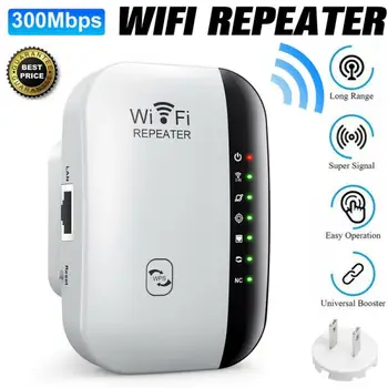 Ретранслятор Wi-Fi 300 Мбит/с, беспроводной удлинитель Wi-Fi, маршрутизатор, Усилитель сигнала Wi-Fi, Усилитель Wi-Fi, Точка доступа к ретранслятору Wi-Fi дальнего действия