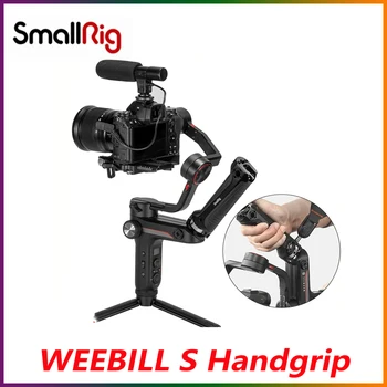 Рукоятка SmallRig WEEBILL S для подвеса Zhiyun-Tech WEEBILL-S с/1/4 3/8 для Артикулирующего микрофона Magic Arm Варианты DIY 2636