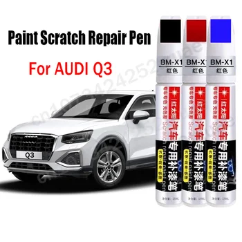 Ручка для ремонта автомобильной краски Audi Q3, подкрашивающая ручка, Черные, Белые, Красные, Синие, Серые Аксессуары для ухода за краской