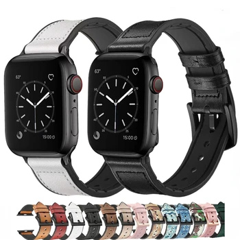 Силиконовый + Кожаный Ремешок Для Apple Watch Band 49 мм 45 мм 41 мм 44 мм 40 мм 42 мм Браслет-напульсник Для iWatch Ultra 8 7 6 5 4 SE Ремень