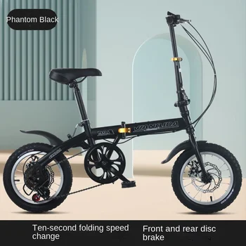 Складной велосипед, женский ультралегкий портативный велосипед с одной передачей, карбоновый дорожный велосипед, горный велосипед