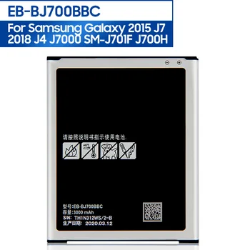 Сменный Аккумулятор EB-BJ700BBC Для Samsung GALAXY J7 2015 J7008 J700F J7009 J7000 J4 2018 EB-BJ700CBC/CBE 3000 мАч