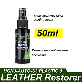 Средство Для восстановления пластика и кожи HGKJ-AUTO-S3 PLASTIC & LEATHER Restorer 50 мл Ручной Спрей Для Остекления Автомобиля