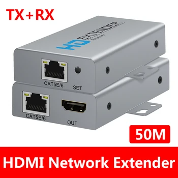 Удлинители HDMI 1080P 50m Ретранслятор по кабелям Cat 6 Cat 5E с функцией POE Передатчик Rj45 TX /RX Удлинитель