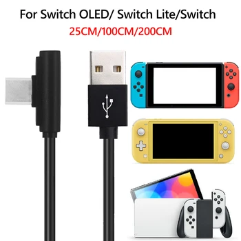 Универсальная линия зарядки, 90-градусный изгиб, USB 2.0 Type-C, игровое зарядное устройство, кабель, шнур, подходит для Nintendo Switch OLED/Switch LITE