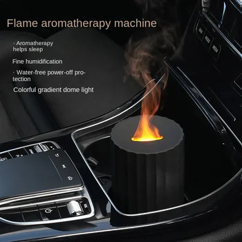 Установленный в автомобиле увлажнитель воздуха, семицветная машина для ароматерапии с пламенем, креативная имитация расширителя пламени, бытовая машина для ароматерапии