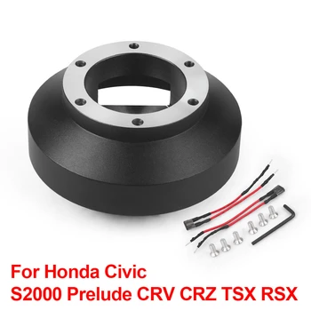​Короткая втулка Для Honda Civic S2000 Prelude CRV CRZ TSX RSX + SRS Резисторы SRK-131H