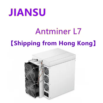 【Доставка из Гонконга】Новый Antminer L7 9050M ~ 9500M ±10%